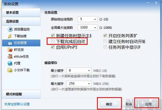 Ѹ����ô�����������Զ��ػ�