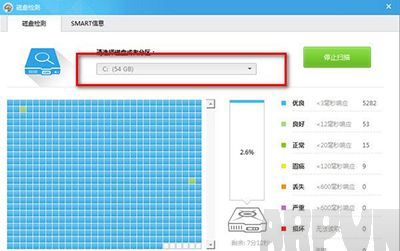 鲁大师硬盘坏道检测方法鲁大师硬盘坏道检测
