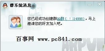 QQȺ��ɢ����ô�ָ�QQȺ��ɢ����ô�ָ� QQȺ��ɢ�˻��ָܻ���