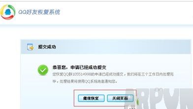 QQȺ��ɢ����ô�ָ�QQȺ��ɢ����ô�ָ� QQȺ��ɢ�˻��ָܻ���