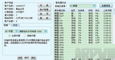 QQ�����Զ����ߵ�ԭ����������QQ���ǵ��ߵĽ������