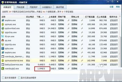 QQ�����Զ����ߵ�ԭ����������QQ���ǵ��ߵĽ������