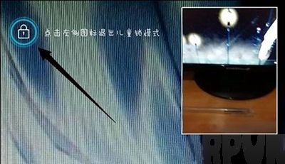 手机QQ视频儿童锁开启方法手机QQ视频儿童锁开启