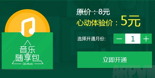 5Ԫ��ͨQQ���������������