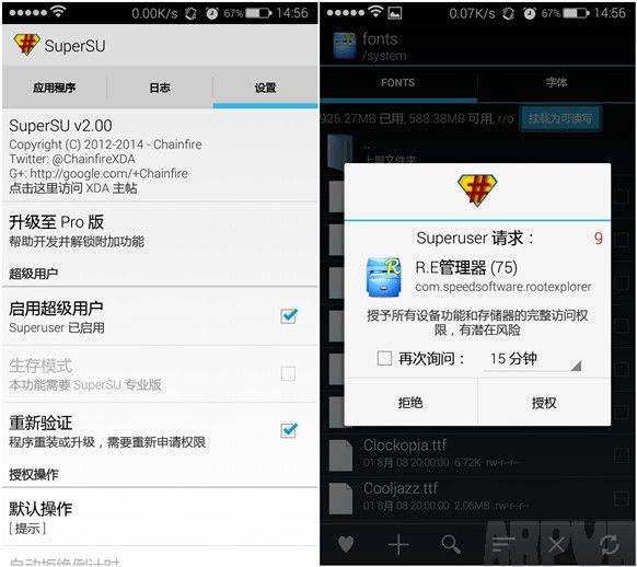 Android 6.0 rootȨ�޽̳���ϸ����supersu root�ɹ�