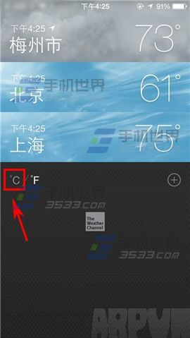 iPhone6S天气度数不对怎么办?
