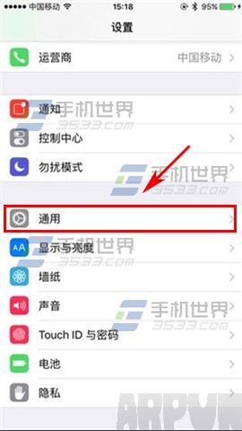 iPhone6S下拉通知栏只有一半怎么办