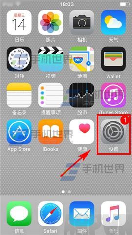 iPhone6S下拉通知栏只有一半怎么办