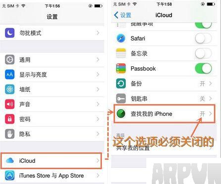 ios9越狱失败后怎么办