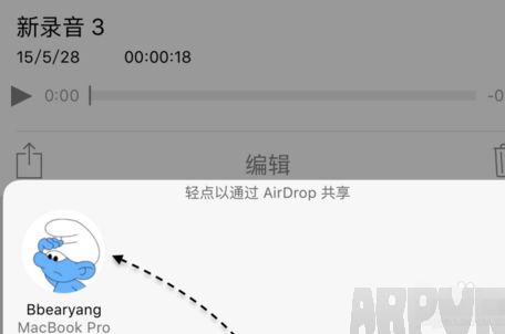 iPhone6s录音怎么导出iPhone6s录音怎么导出 iPhone6s录音上传到电脑方法