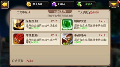 我叫mt2公会副本阵容推荐 我叫mt2公会副本攻略