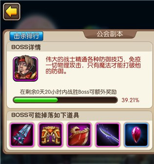 我叫mt2公会副本阵容推荐 我叫mt2公会副本攻略