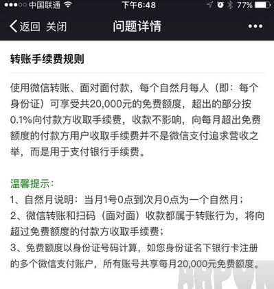 ΢��ת���շ�ʱ������ ����2��Ԫ��������