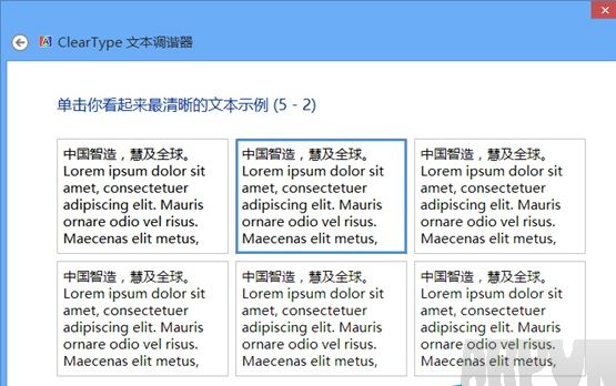 Win8系统还原ClearType设置的操作方法Win8系统还原ClearType设置的操作方法