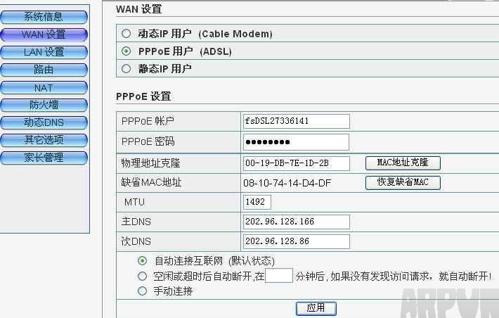 ·������ô������̨���ԣ�