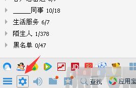 qqͼƬ����ͼ��������ô��qqͼƬ����ͼ��������ô�� ��ѶqqͼƬ���˽���취