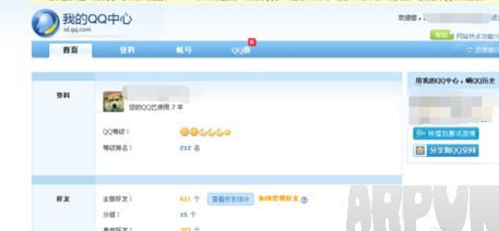 qq���������ʲô��˼