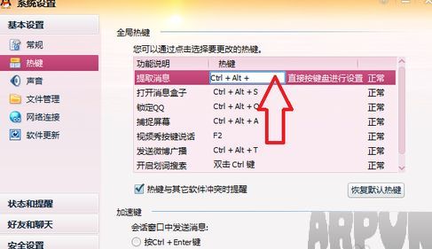 ��ô��qq��������