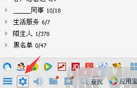 qq聊天记录图片裂了怎么恢复