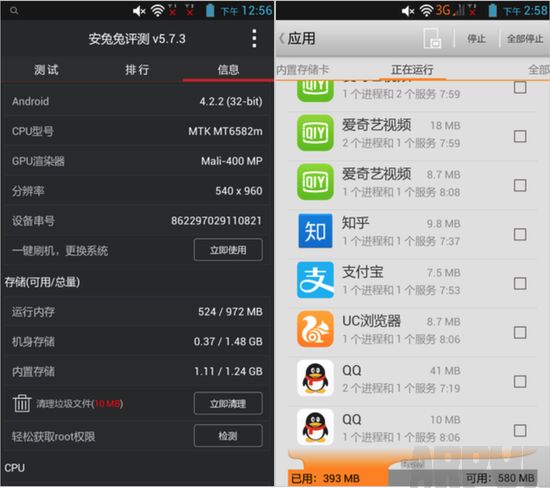 安卓手机很卡怎么办