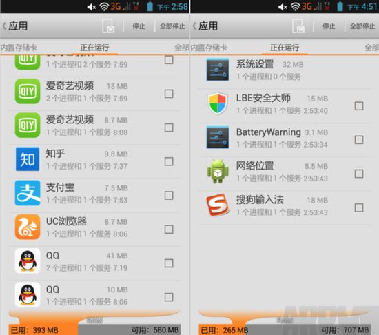 安卓手机很卡怎么办
