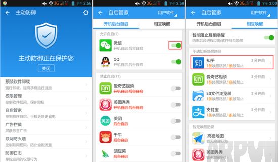 安卓手机很卡怎么办
