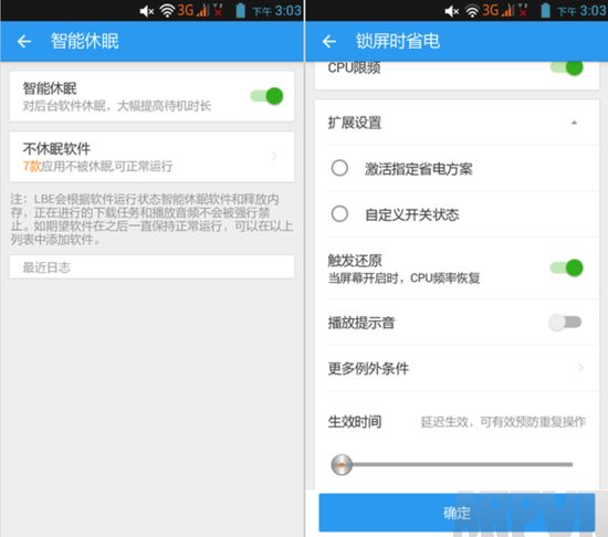 安卓手机很卡怎么办
