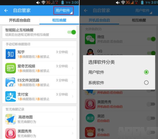安卓手机很卡怎么办