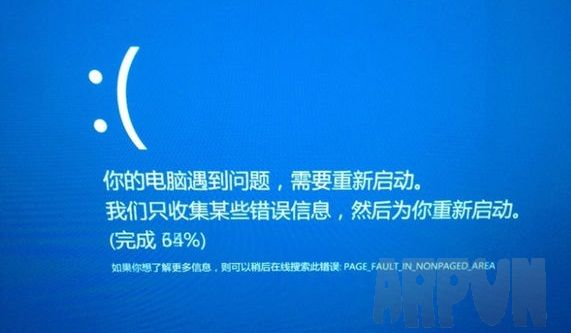win8������ʾ������롰page fault in nonpaged area���Ľ������