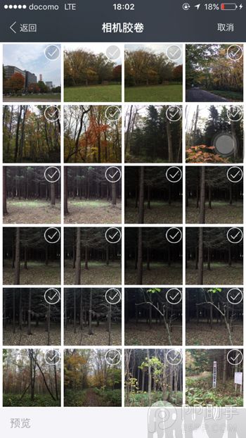 iOS9.1正式版Bug总结