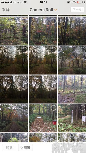 iOS9.1正式版Bug总结