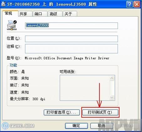 ��������ι�����ӡ����ӡ�������������