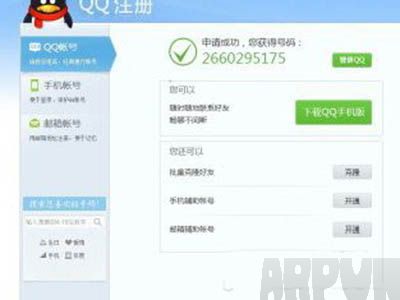注册QQ号怎么跳过手机验证注册QQ号怎么跳过手机验证