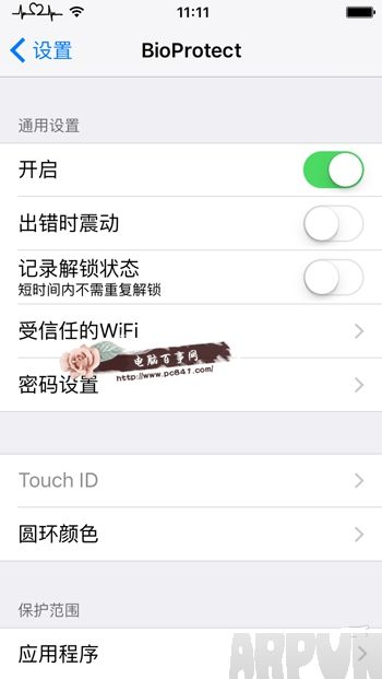 iOS9Խ������ָ�Ƽ�����ô��iOS9Խ������ָ�Ƽ�����ô�� iOS9Խ��ָ�Ƽ��ܲ��BioProtect