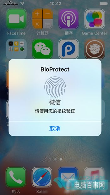 iOS9Խ������ָ�Ƽ�����ô��iOS9Խ������ָ�Ƽ�����ô�� iOS9Խ��ָ�Ƽ��ܲ��BioProtect