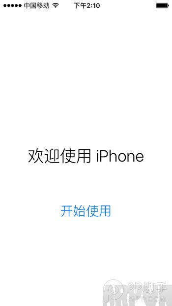 iOS9.2 beta1怎么降级
