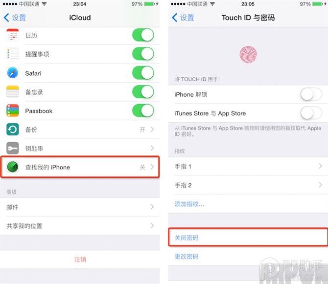 iOS9.0~iOS9.0.2 Mac版完美越狱教程关闭密码.jpg