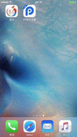 iOS9.0~iOS9.0.2 Mac版完美越狱教程飞行模式.gif