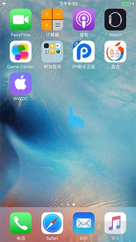 iOS9.0~iOS9.0.2 Mac版完美越狱教程点击盘古图标.gif