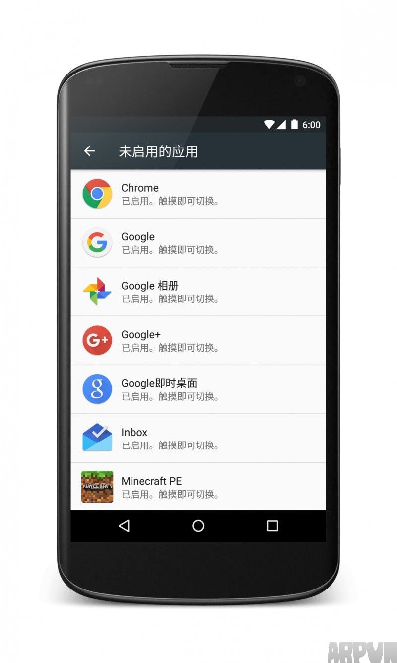 Android 6.0 新功能和新特性enframe_2015-10-25-20-09-57.png