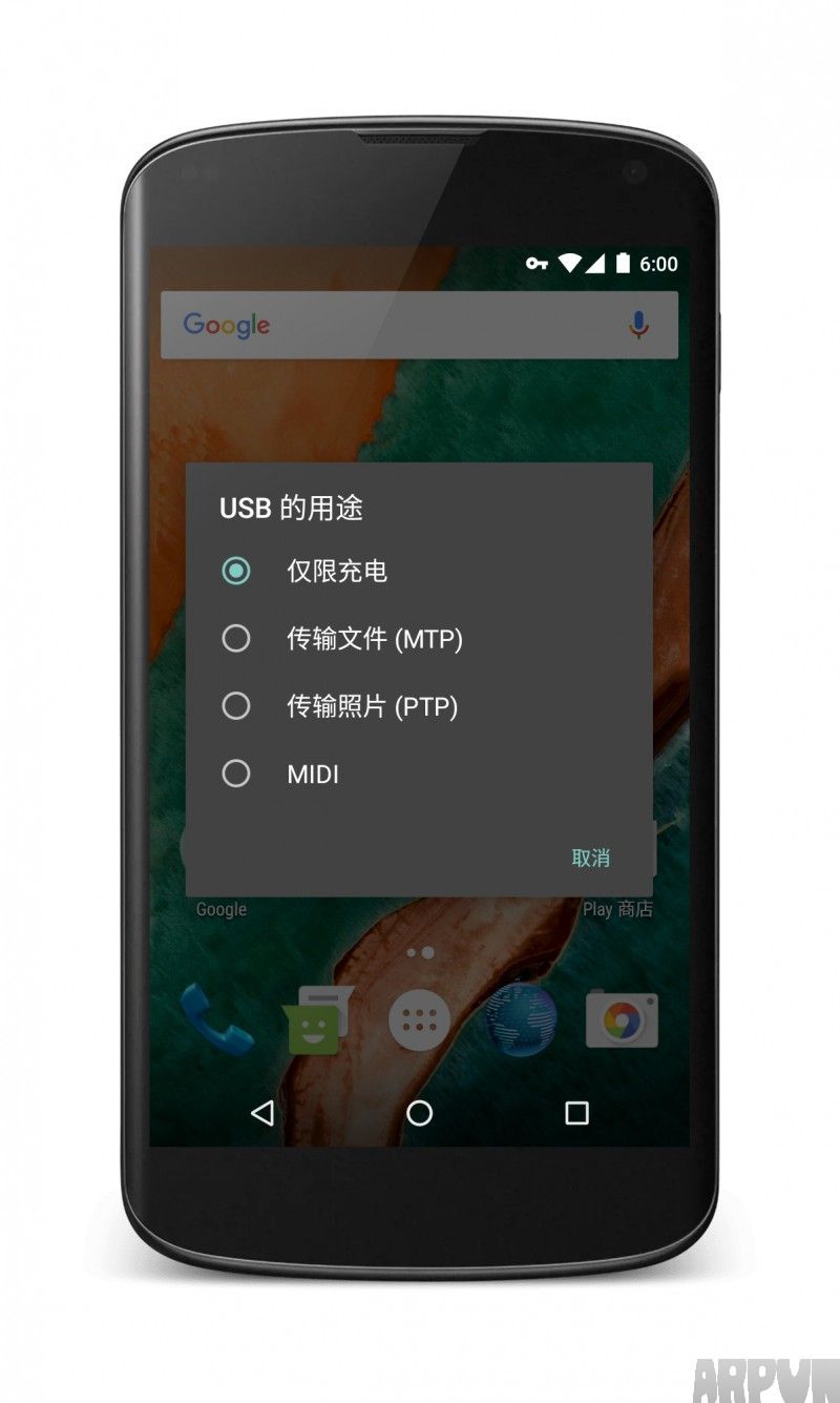 Android 6.0 新功能和新特性enframe_2015-10-25-21-05-27.png