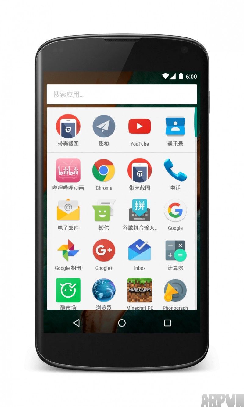 Android 6.0 新功能和新特性enframe_2015-10-25-20-27-39.png