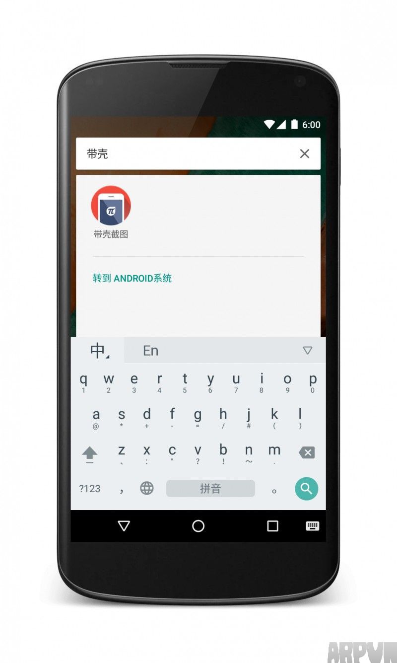 Android 6.0 新功能和新特性enframe_2015-10-25-20-29-20.png