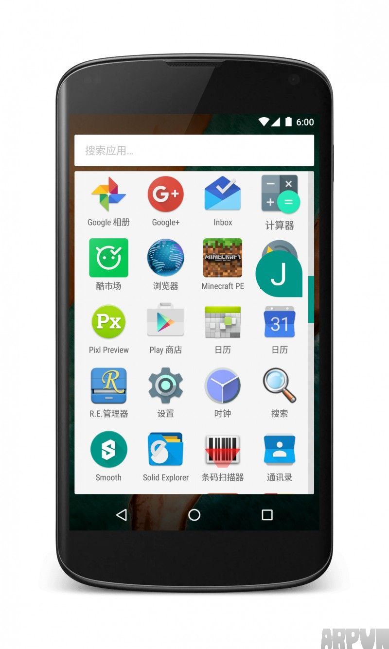 Android 6.0 新功能和新特性enframe_2015-10-25-20-28-27.png
