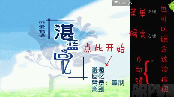 onsģ������ô�ã�onsģ������ô�ã���׿ons��Ϸģ����ʹ�÷���