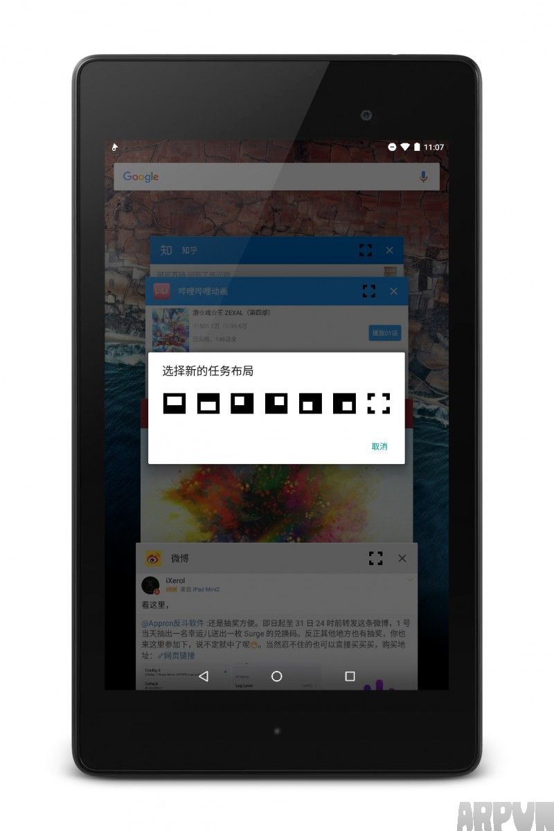 Android 6.0 新功能和新特性enframe_2015-10-26-23-16-14.png