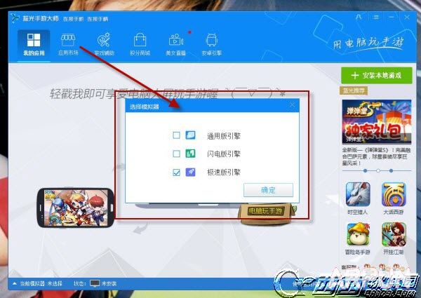 ��ʵ�ol�ֻ�������ڵ��������� ��ʵ�ol���ε��԰氲װʹ�ý̳�