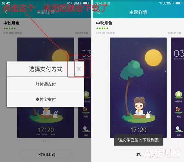360����ֻ����������ô�� 360����ֻ�����ͳͳ���ʹ�ý̳�360����ֻ����������ô�� 360����ֻ�����ͳͳ���ʹ�ý̳�
