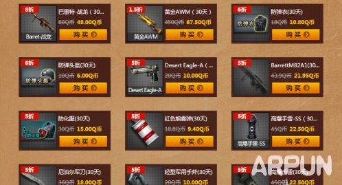 CF10月祝你生日快乐活动 2015免费领取10月生日礼包地址