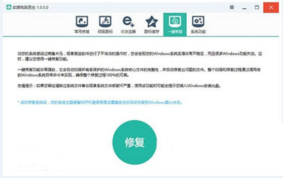 win10升级失败提示0x30018错误码怎么办